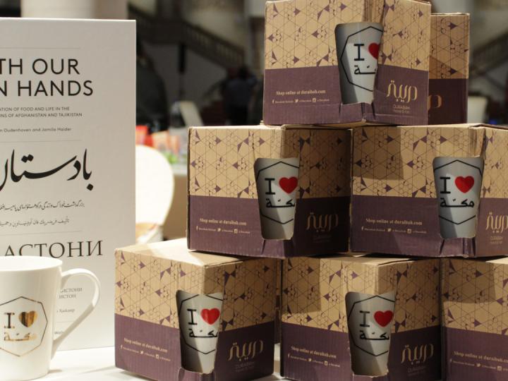 IMG_3545 Winkel Wereldmuseum Amsterdam